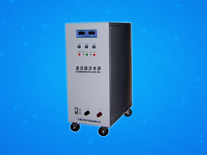 120V80A直流電源