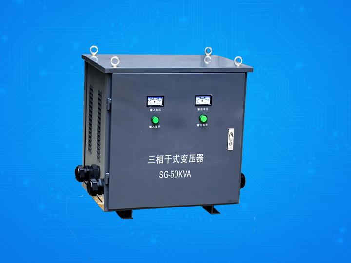 進口設備專用變壓器